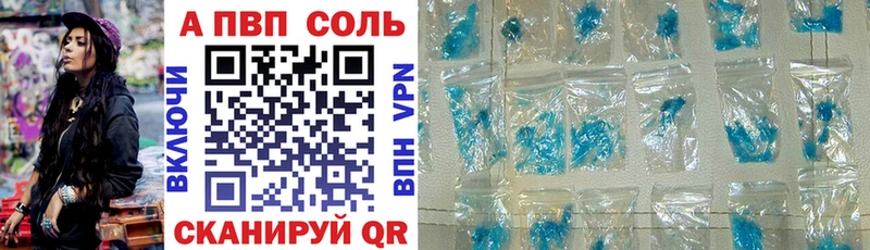 Alpha PVP Соль  Сухиничи 