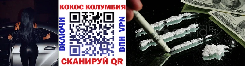 COCAIN 98%  цена наркотик  Сухиничи 