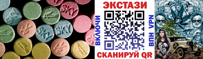 гидра зеркало Сухиничи ЭКСТАЗИ круглые где найти наркотики