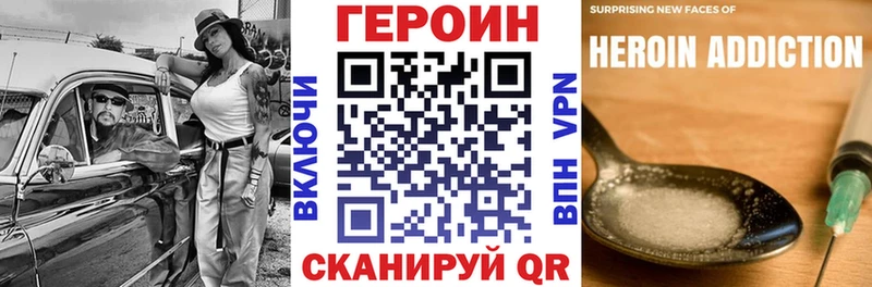 закладки  Сухиничи  hydra как зайти  Героин VHQ 