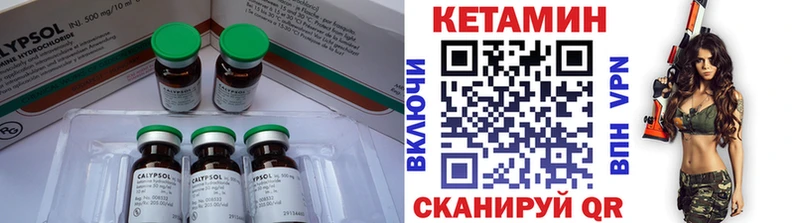 Кетамин ketamine  где найти наркотики  Сухиничи 