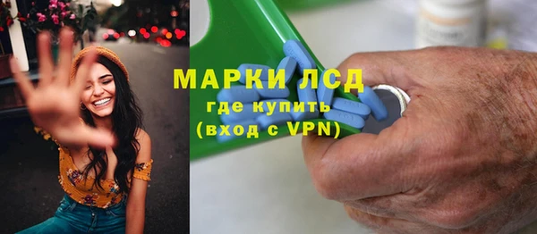 хмурый Алексеевка