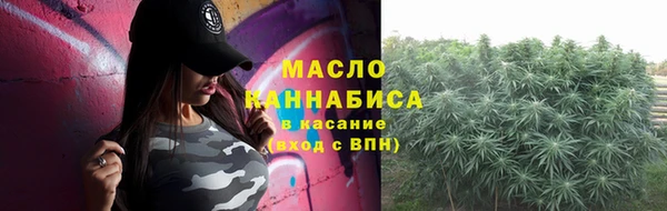метамфетамин Алексин