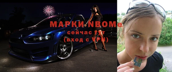 метамфетамин Алексин