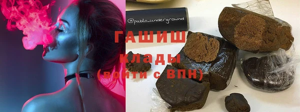 метамфетамин Алексин
