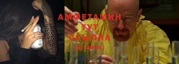 марки lsd Абаза
