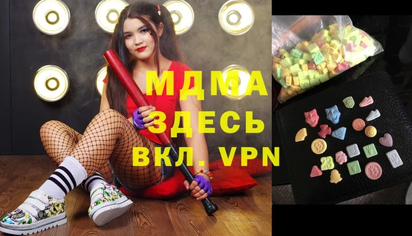 марки lsd Абаза