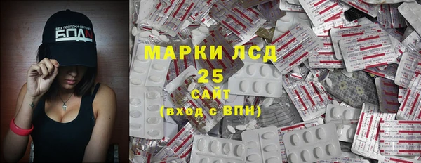 крисы Абдулино