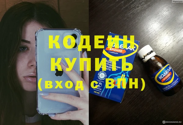 героин Абинск