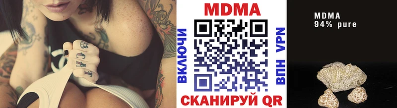 МДМА Molly  даркнет сайт  Сухиничи 