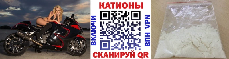 Мефедрон mephedrone Сухиничи