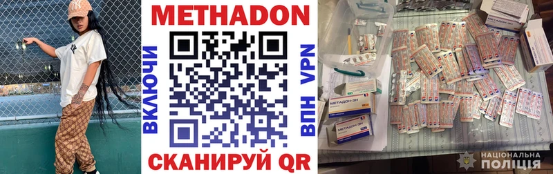 Метадон белоснежный  кракен сайт  Сухиничи 